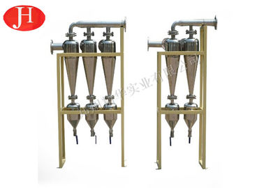 Cassava Starch Slurry Desand Separator Machine High Efficiency For Remove Sand