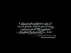 Zhengzhou Jinghua Industrial Co., Ltd. sells various cassava, sweet potato, and potato starch proces